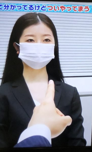 ถอดหน้ากาก