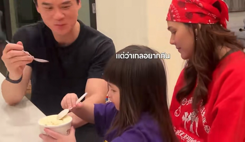 น็อต วิศรุต สอน น้องแอบิเกล