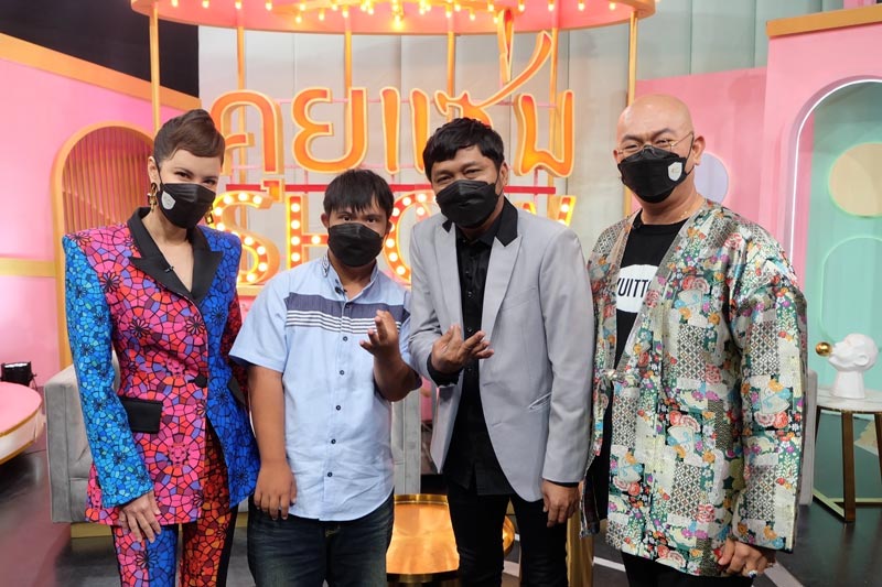 ชูษี เชิญยิ้ม น้องอ๊อด