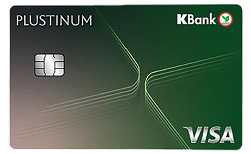 บัตรเครดิต กสิกรไทย KBank PLUSTINUM