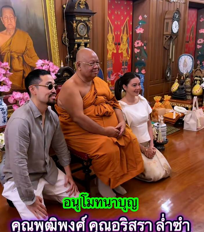 ดิว อริสรา ทำบุญกับวู้ดดี้
