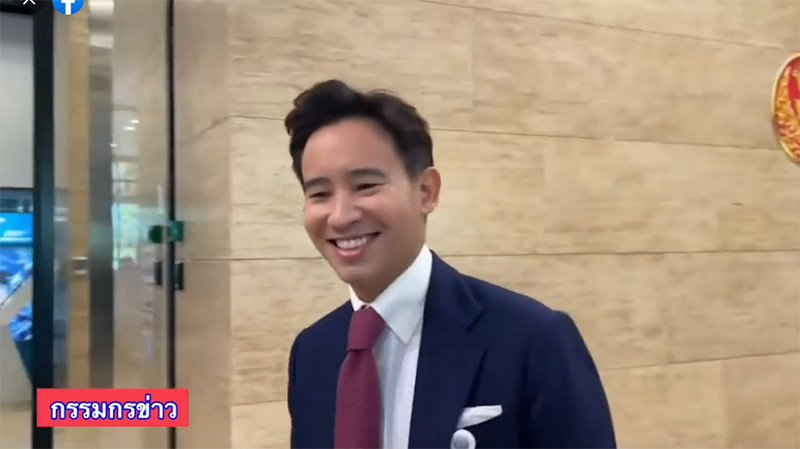 ทิม พิธา