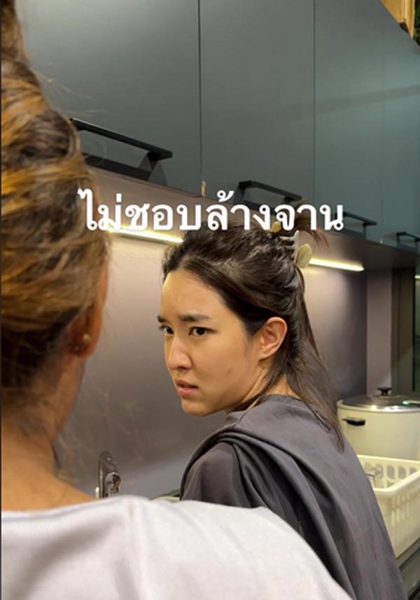 โม มนชนก