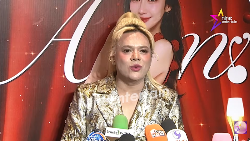 พี่เอ ศุภชัย ใส่ซองงานแต่ง ณเดชน์ - ญาญ่า