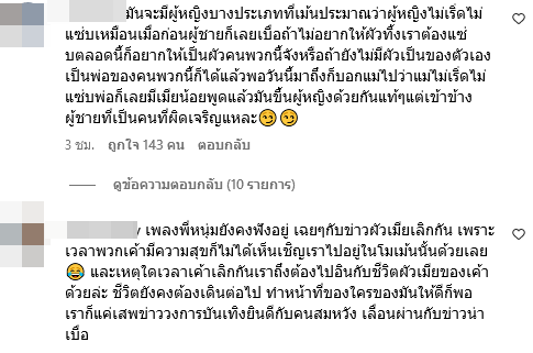 หนุ่ม กะลา