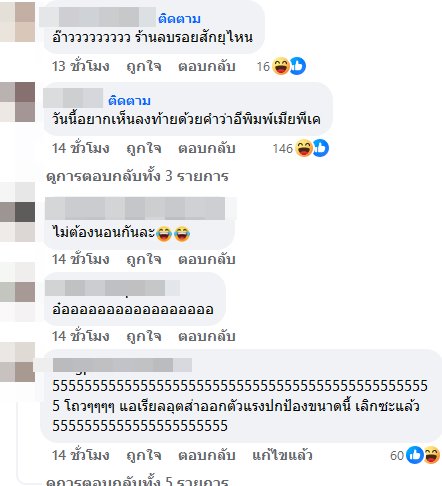 ซุบซิบดารา คู่รักเลิกไว แถมผู้มีสาวใหม่ไม่พัก แต่บอกรักแอเรียลที่สุด หลุดใบ้เต็ม ๆ คือคู่นี้  