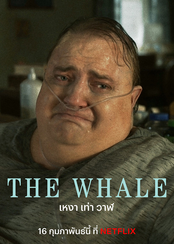 The Whale