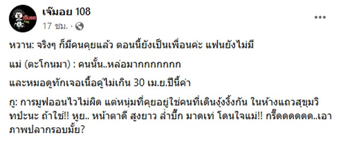 น้ำหวาน ซาซ่า