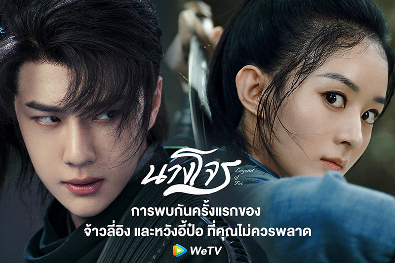 หวังอี้ป๋อ