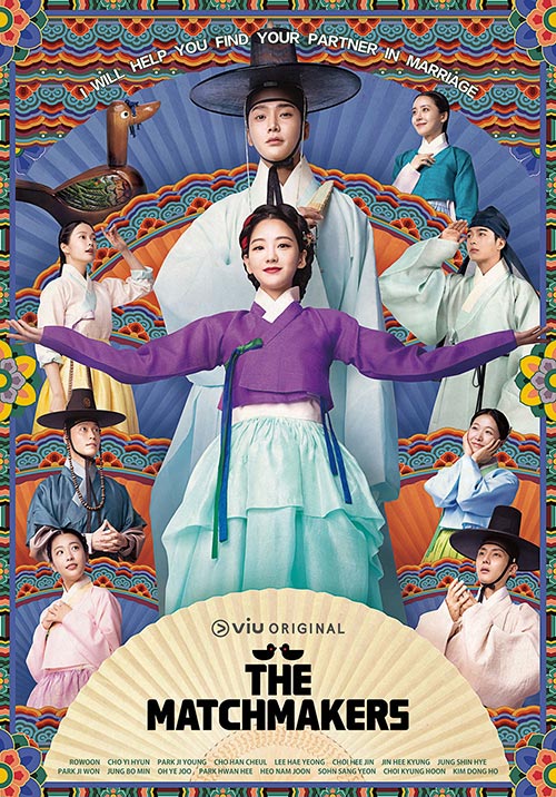 The Matchmakers ซีรีส์เกาหลีย้อนยุค 2023