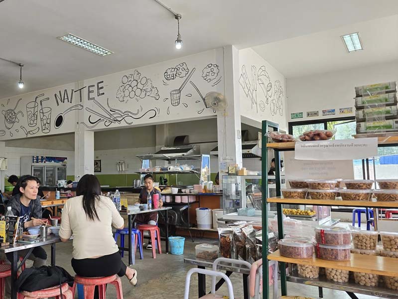 ร้านนายตี๋ลูกชิ้นปลากราย สาขา 2 นครสวรรค์