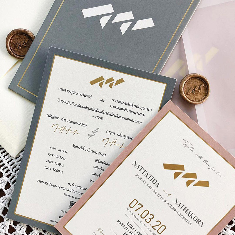 การ์ดแต่งงาน