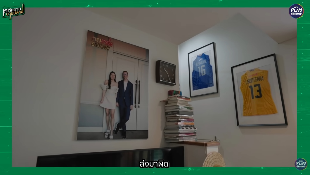  รัศมีแข