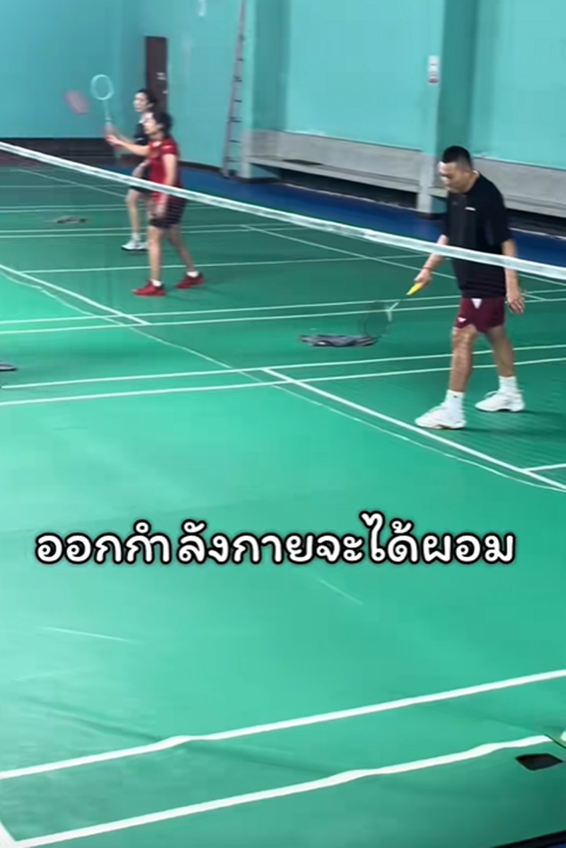 สนามแบดมินตัน