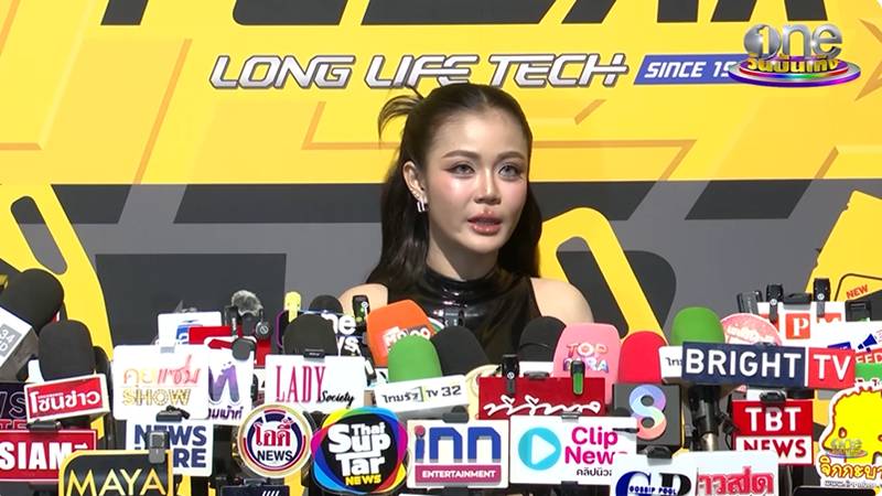 ลำไย ไหทองคำ