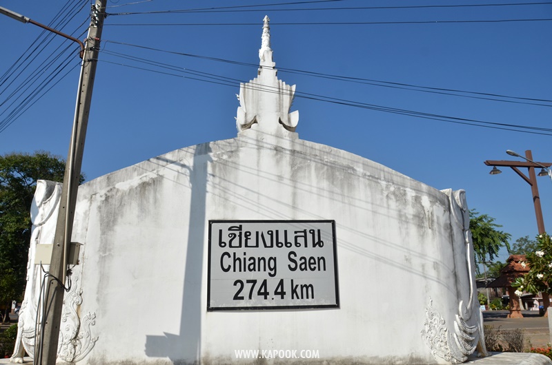 เที่ยวเชียงราย