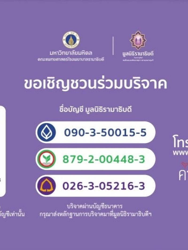วิล ชวิณ เปิดใจหลังร่วมแสดงในคอนเสิร์ต ปาล์มมี่