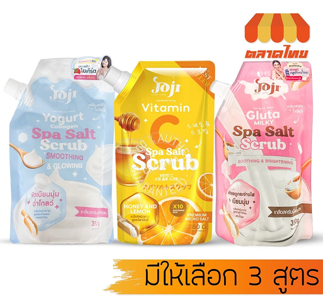 Joji Secret Young Spa Salt Scrub สครับผิว ยี่ห้อไหนดี ขัดผิว วิธีทำให้ผิวขาว สวยบอกต่อ ผิวสวย
