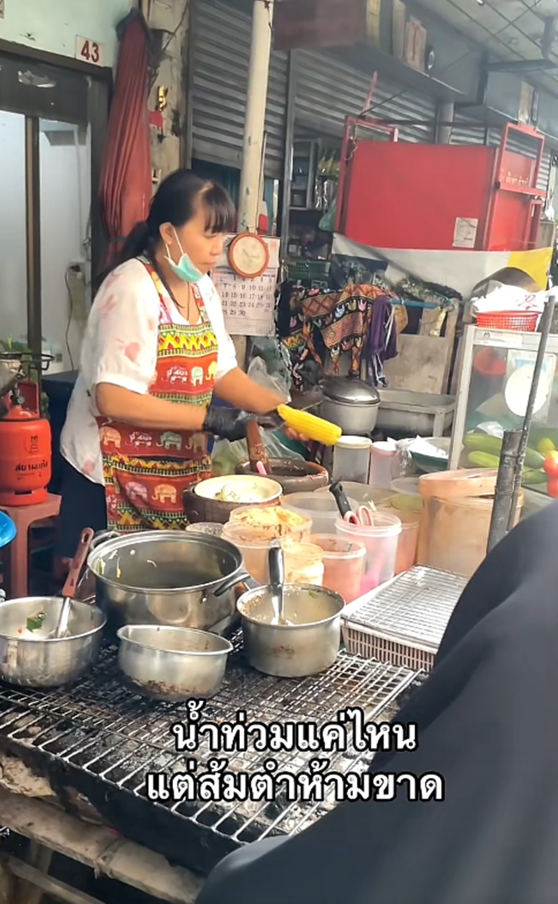 น้ำท่วมกรุงเทพ