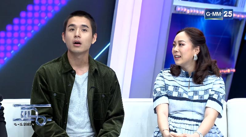 นิว ชัยพล เมษา กิตติมา