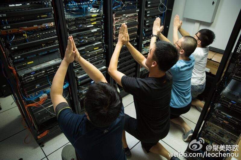 ระบบล่ม