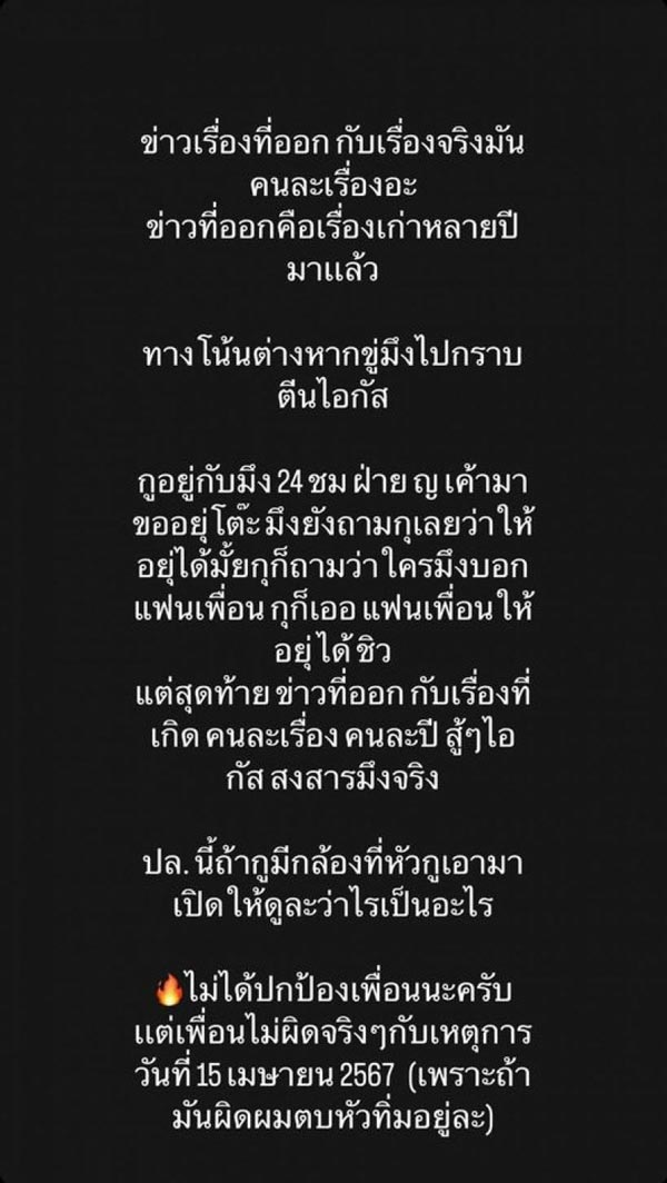 ออกัส วชิรวิชญ์