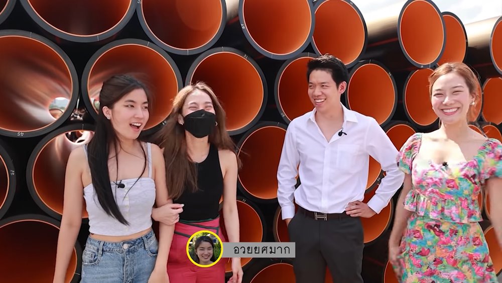 ก้อย นัตตี้ ดรีม