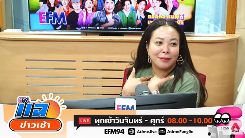 ดีเจดาด้า