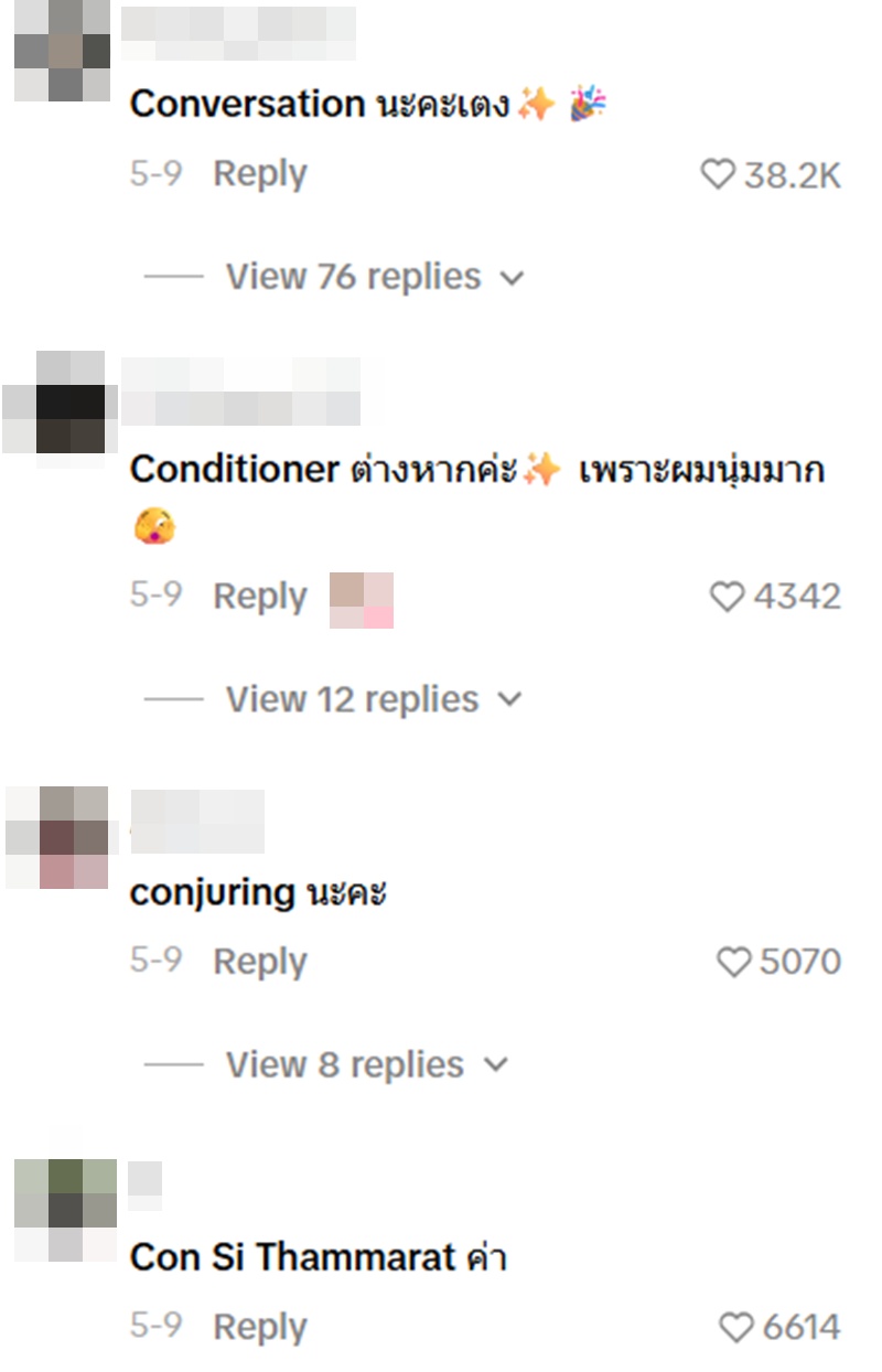 เพื่อนเรียนจบ