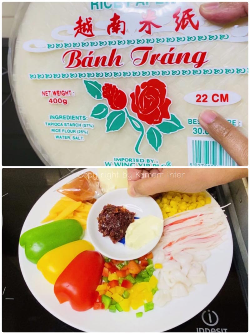 พิซซ่าเวียดนาม