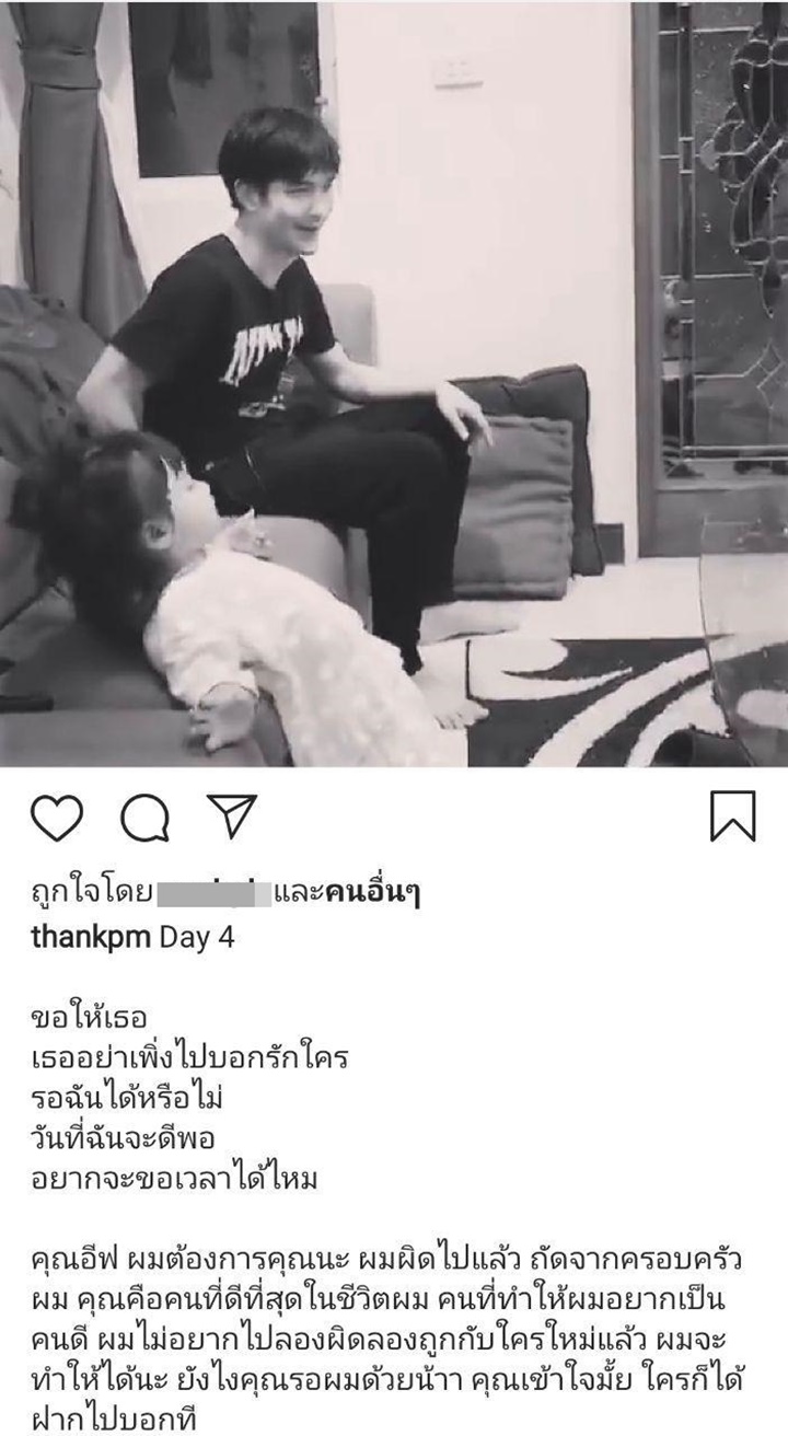 แต๊งค์ พงศกร