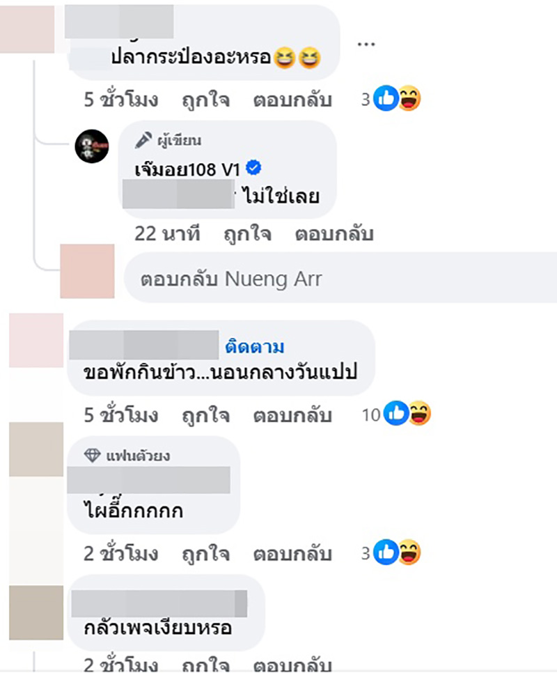 เปิดปมนิทานใหม่ เจ้าหญิงอลิสโตเต้าขายเพื่อน