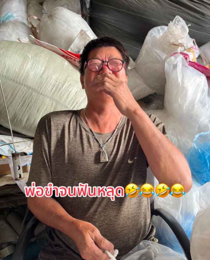 ฟันปลอม