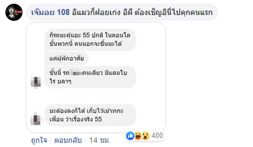 แพทริเซีย กู๊ด