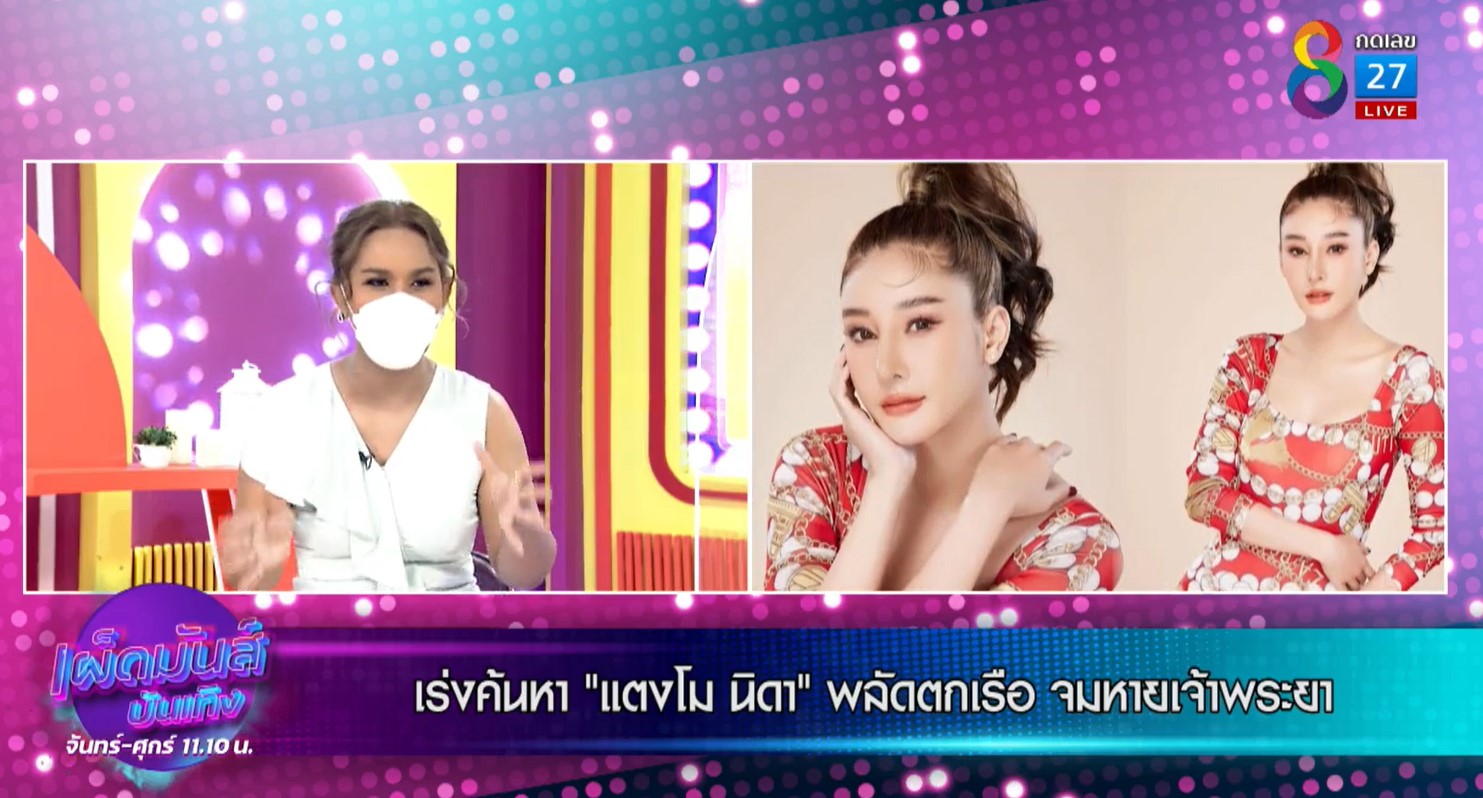 แอนนา ทีวีพูล