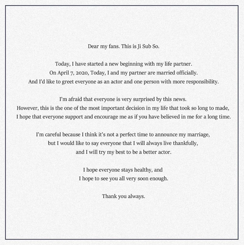 โซจีซบ แต่งงาน