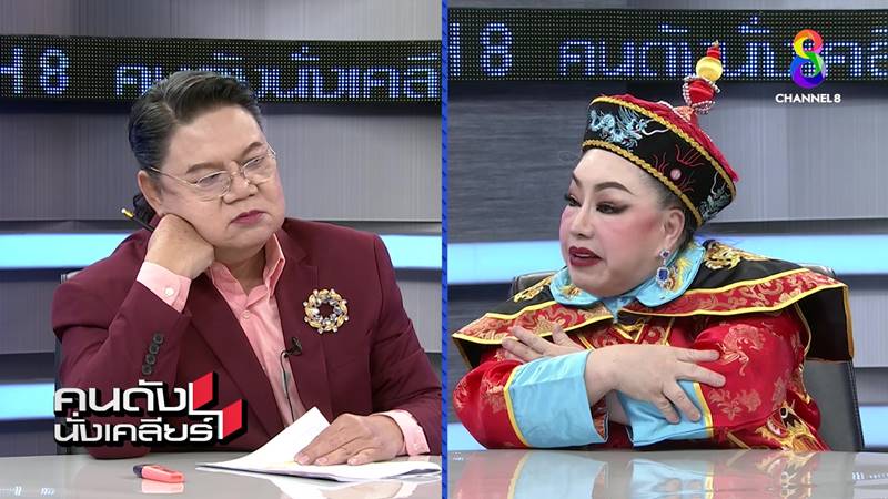 ลีน่าจัง