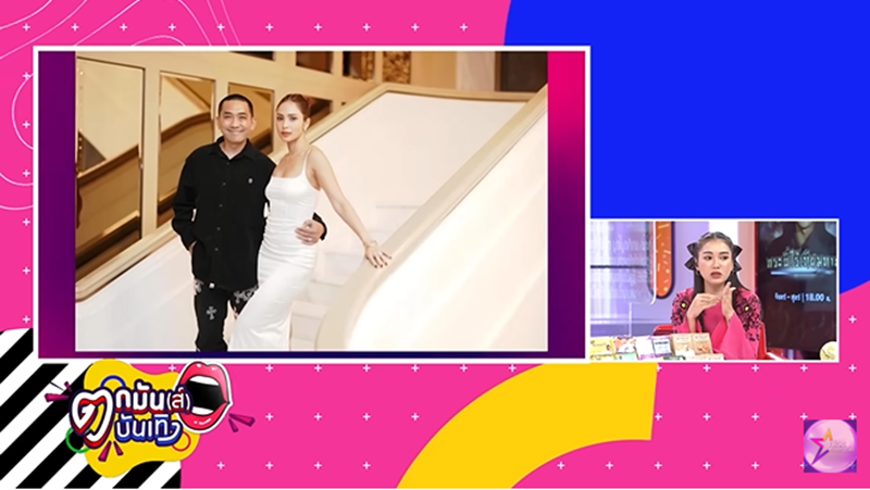 อุ้ม ลักขณา, ชมพู่ ก่อนบ่าย, บอล กฤษณะ