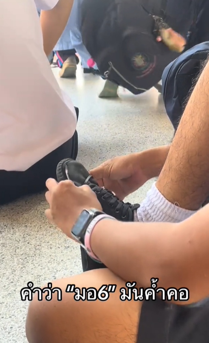 รองเท้าขาด