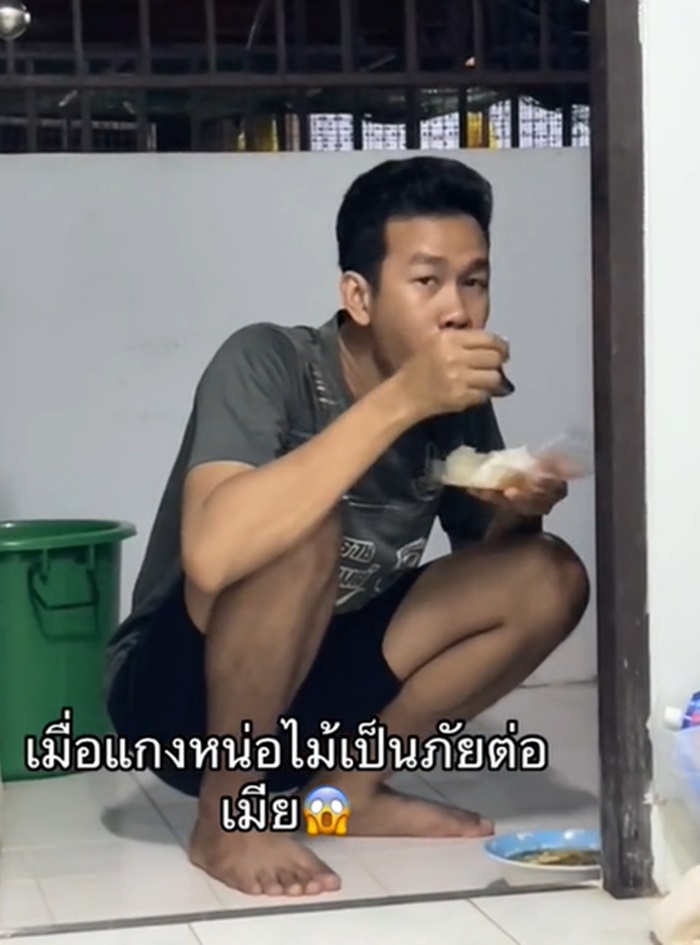 แกงหน่อไม้