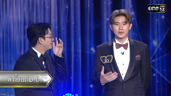  ยิ้ว วาริ