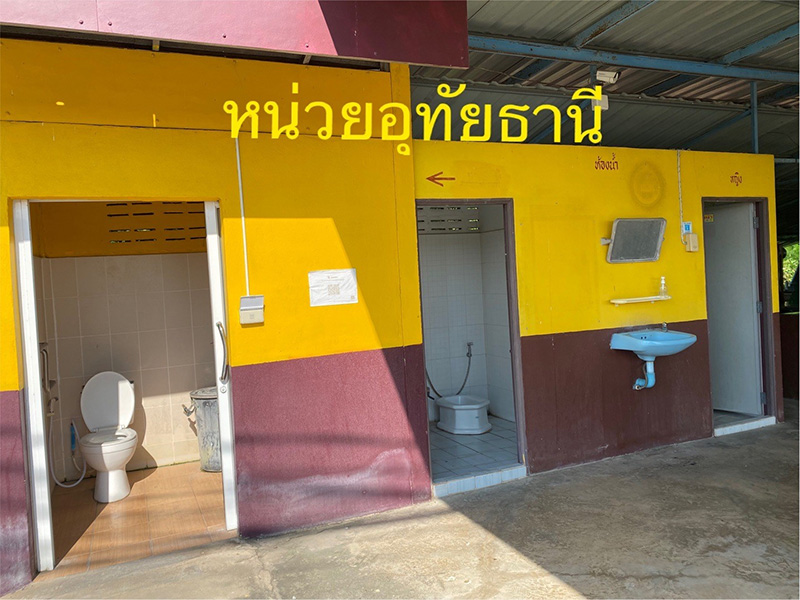 ที่พัก ตำรวจทางหลวง