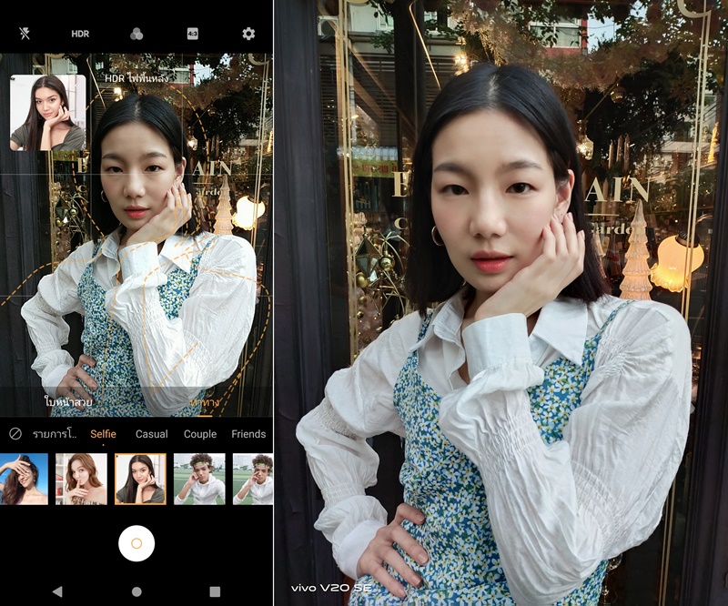 รีวิว Vivo V20 SE 