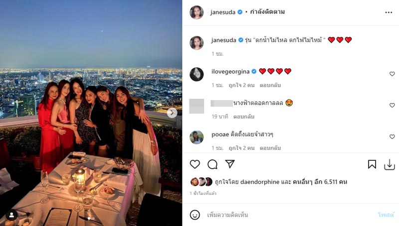 แก๊งนางฟ้า