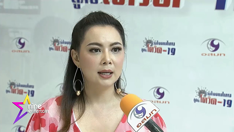 บุ๋ม ปนัดดา