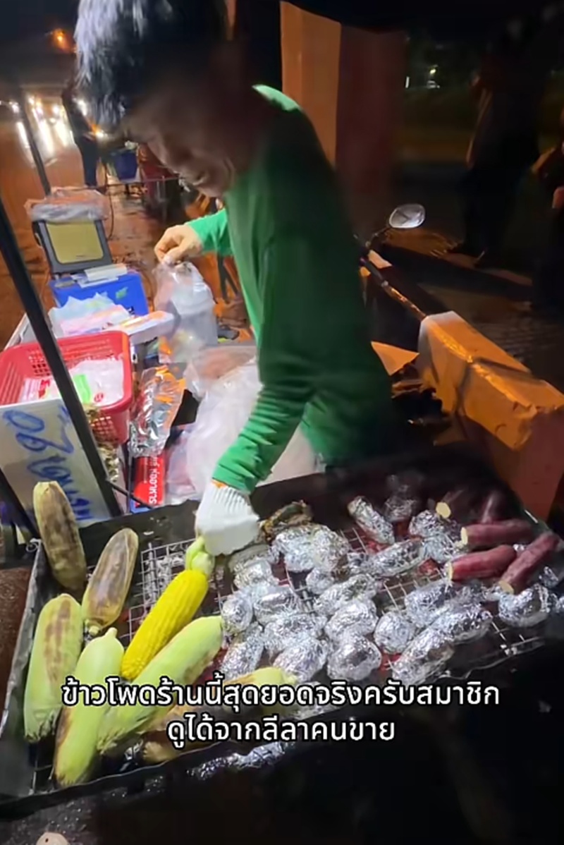 พ่อค้า