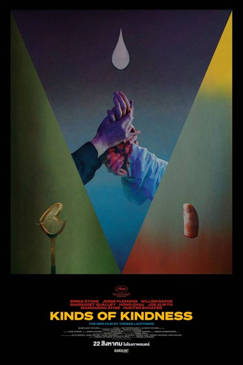 Emma Stone หนังใหม่ Kinds of Kindness