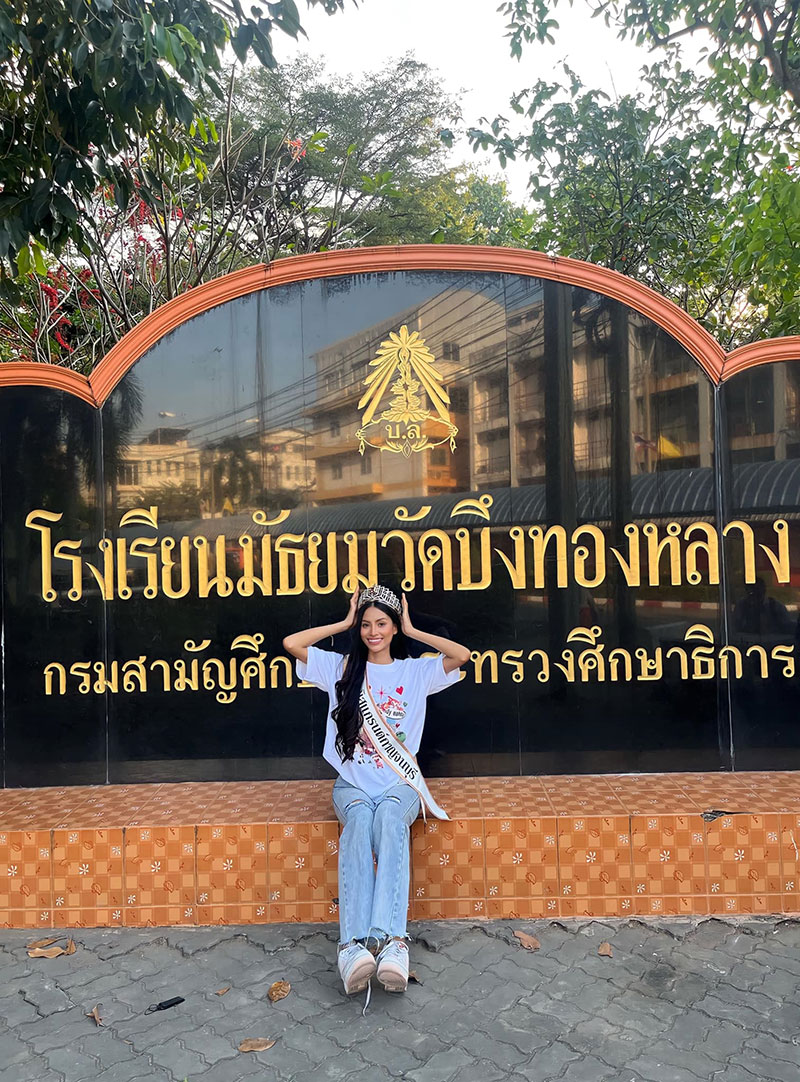 อายตา มิสแกรนด์กาญจนบุรี 2023