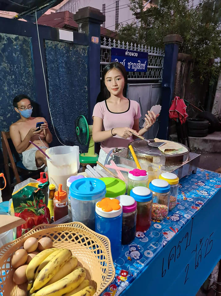 วีวี่ ศิษย์ชาญสิงห์