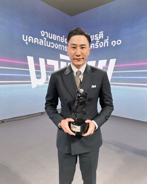 เสี่ยโบ๊ท ประวัติ